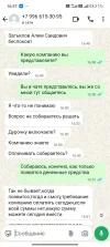 Screenshot_2025-06-08-16-57-33-401_com.whatsapp.webp