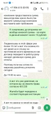 Screenshot_2025-06-08-16-57-36-223_com.whatsapp.webp