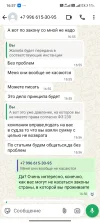 Screenshot_2025-06-08-16-57-39-933_com.whatsapp.webp