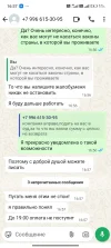Screenshot_2025-06-08-16-57-42-599_com.whatsapp.webp