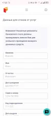 Screenshot_20250608-172239.webp