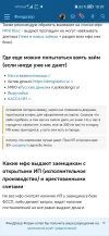 Screenshot_20250608_182959_com.android.chrome.webp
