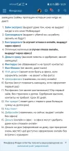 Screenshot_20250608_182950_com.android.chrome.webp