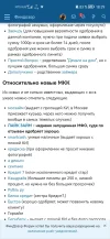 Screenshot_20250608_182945_com.android.chrome.webp