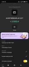 Screenshot_2025-06-09-10-48-59-084_ru.raiffeisennews.webp