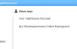 Screenshot_20250609-084403.webp