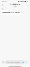 Screenshot_2025-06-09-09-32-54-756_com.android.mms.webp