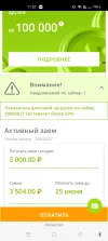Screenshot_2025-06-09-11-57-42-83_21da60175e70af211acc4f26191b7a77.webp