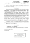 2093014318_page-0001.webp