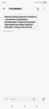 Screenshot_20250609-110842.webp
