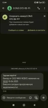 Screenshot_2025-06-09-13-44-32-143_com.google.android.apps.messaging.webp