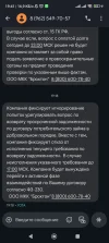 Screenshot_2025-06-09-19-41-06-186_com.google.android.apps.messaging.webp