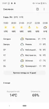 Screenshot_20250609-190754.webp