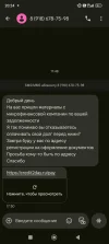 Screenshot_2025-06-09-20-24-18-260_com.google.android.apps.messaging.webp