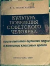 IMG-20240819-WA0070.webp