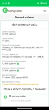 Screenshot_20250610-161237.webp