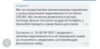 Screenshot_20250610_101648_T-Bank.webp