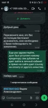 Screenshot_20250610-180737_1.webp