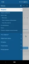 Screenshot_20250610-152646.webp