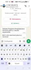 Screenshot_2025-06-10-16-57-14-47_6012fa4d4ddec268fc5c7112cbb265e7.webp