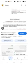 Screenshot_2025-06-10-18-37-26-76_680d03679600f7af0b4c700c6b270fe7.webp