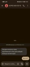 Screenshot_20250610_184239.webp