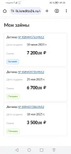 Screenshot_20250611_092808_com.android.chrome.webp
