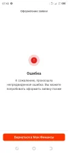 Screenshot_20250611-074343.webp