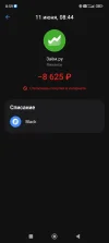 Screenshot_2025-06-11-08-59-45-068_com.idamob.tinkoff.android.webp