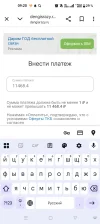Screenshot_2025-06-11-09-20-47-78_40deb401b9ffe8e1df2f1cc5ba480b12.webp