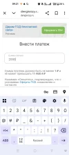 Screenshot_2025-06-11-09-21-00-13_40deb401b9ffe8e1df2f1cc5ba480b12.webp