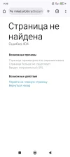 Screenshot_2025-06-11-09-36-33-739_com.android.chrome.webp