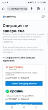 Screenshot_20250611-114815.webp