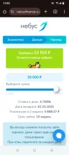 Screenshot_20250611-120220.webp