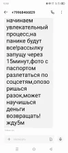 Screenshot_20250611-120352.webp