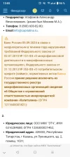 Screenshot_20250611-130507.webp