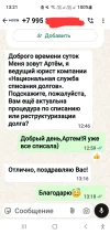 Screenshot_20250611_132123_WhatsAppBusiness.webp