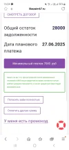 Screenshot_20250611_162459_Samsung Internet.webp