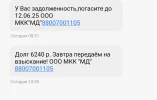 Screenshot_20250611-165054.webp