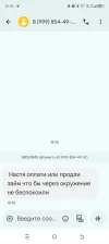 Screenshot_20250611-200404.webp