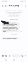 Screenshot_20250611_222336_Messages.webp