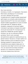 Screenshot_20250606-124519.webp