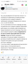 Screenshot_20250611-212207.webp