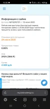Screenshot_20250612_102850_Yandex Browser.webp