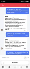 Screenshot_20250612-141012.webp