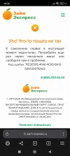 Screenshot_2025-06-12-18-56-01-573_com.yandex.browser.webp