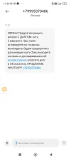 Screenshot_2025-06-12-17-54-47-668_com.android.mms.webp