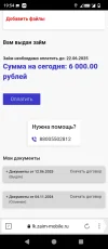 Screenshot_20250612-195440.webp