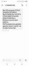 Screenshot_20250612-195223.webp