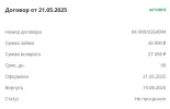 1749761731981.webp